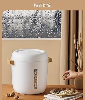 Amazon | 【梅雨対策】真空保存容器 大容量 米びつ 10kg 真空